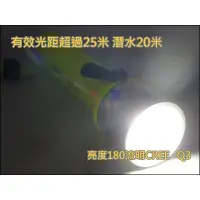 在飛比找蝦皮購物優惠-【台灣賣家】XO025 磁控開關強光潛水 防水手電筒 潛水手