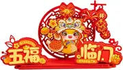 Amagogo 2025 Snake Year Desktop Ornament Spring Festival Decor Party Supply Decorative Chinese Style for Living Room Home Entrance, Style D