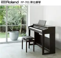 在飛比找Yahoo!奇摩拍賣優惠-全新 樂蘭 Roland RP701 88鍵 滑蓋式 黑色 