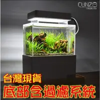 在飛比找蝦皮購物優惠-迷你套缸【正品】寸澤微缸 USB微型魚缸 辦公室迷你療癒魚缸