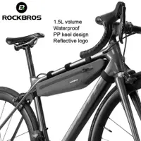在飛比找蝦皮商城精選優惠-Rockbros 自行車包全防水前管三角架包 PP龍骨加長雙