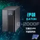 Eaton 伊頓 飛瑞 C-2000F 在線式 110V 2KVA UPS 不斷電系統 含1.5米線