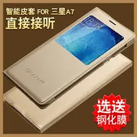 在飛比找樂天市場購物網優惠-三星a7手機殼galaxya7手機套三星a7000手機殼翻蓋