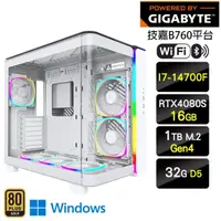 在飛比找momo購物網優惠-【技嘉平台】i7二十核GeForce RTX4080S Wi