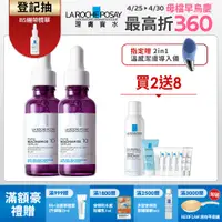 在飛比找PChome24h購物優惠-理膚寶水 N10淡斑逆時修復精華 30ml 雙入組