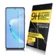 NISDA for 三星 Samsung Galaxy A81/Note 10 Lite 鋼化9H 玻璃螢幕貼-非滿版