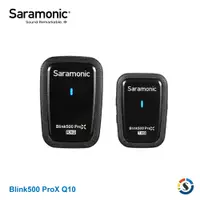 在飛比找PChome24h購物優惠-Saramonic楓笛 Blink500 ProX Q10 