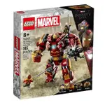 <積木總動員>LEGO 樂高 76247 MARVEL系列THE HULKBUSTER: THE BAT 385PCS