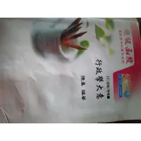 在飛比找蝦皮購物優惠-二手 超級函授初等考全套筆記含DVD 一般行政 初等考