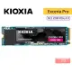 鎧俠KIOXIA Exceria PRO 1TB M.2 PCIe Gen4x4 SSD固態硬碟