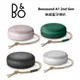 B&O Beosound A1 2nd Gen 無線藍芽喇叭 公司貨/ 星光銀