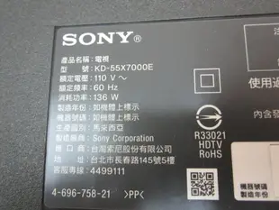 SONY KD-55X7000E