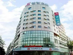 錦江之星鞍山興盛廣場店Jinjiang Inn Anshan Xingsheng Square Branch