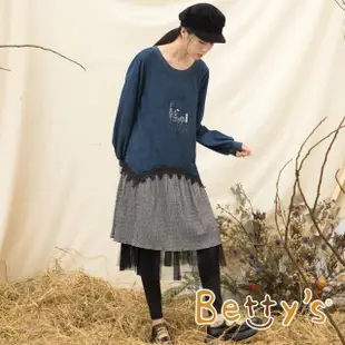 【betty’s 貝蒂思】繡花蕾絲拼接洋裝(藍色)