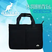 在飛比找PChome商店街優惠-WALLABY 袋鼠牌 MIT 休閒側背包 HCK-1764