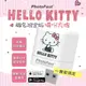 🔥快速出貨🔥Photofast Hello Kitty 備份豆腐頭 雙系統自動備份方塊頭 備份頭(蘋果/安卓通用)經典款