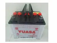 在飛比找Yahoo!奇摩拍賣優惠-中部電池-台中 YUASA湯淺電瓶110-5 110-5L(