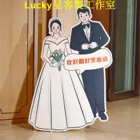 在飛比找蝦皮購物優惠-Lucky星客製人形立牌 人型立牌 人形立牌訂製等身婚禮kt