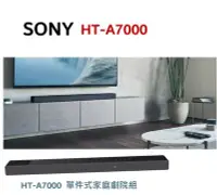 在飛比找Yahoo!奇摩拍賣優惠-鈞釩音響~SONY HT-A7000 SoundBar 7.