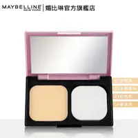 在飛比找momo購物網優惠-【MAYBELLINE 媚比琳】清透嫩全效8合1粉餅升級版 