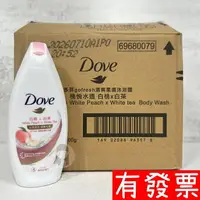 在飛比找樂天市場購物網優惠-【現貨】DOVE 多芬 沐浴乳香氛沐浴 白桃x白茶 200m