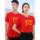 紅色純棉短袖我愛中國紅歌合唱學生班服活動團體演出服愛國T恤夏