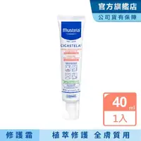 在飛比找momo購物網優惠-【Mustela 慕之恬廊】舒恬良 修護霜 40ml(Vit