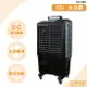 台灣製造 DC-05S 55L 水冷扇 錦程電機 中華升麗 移動式水冷扇 大型水冷扇 工業用水冷扇 水冷風扇 涼夏扇