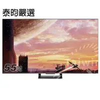 在飛比找Yahoo!奇摩拍賣優惠-TCL 55吋4K QLED 量子連網液晶 55C736 另