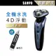 【SAMPO聲寶】4D水洗式三刀頭電鬍刀EA-Z1613WL-B