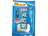 在飛比找DOKODEMO日本網路購物商城優惠-[DOKODEMO] 山本漢方超值減肥茶（8g×36包）