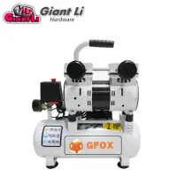 在飛比找momo購物網優惠-【GFOX】2HP 10L 無油式雙缸空壓機(白)