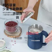 在飛比找Yahoo!奇摩拍賣優惠-搗蒜器 【萬利達磨粉機】家用超細小型研磨機碎五谷雜糧打粉機辣