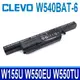 Clevo 藍天 W540BAT-6 原廠電池 Nexoc B509II W155U W155EU (9.6折)