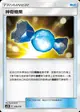 【CardMaster】寶可夢紙牌 中文版 PTCG 神奇糖果 物品