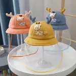 寶寶防疫面罩帽子 防飛沫隔離幼嬰兒防護面部罩