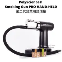 在飛比找蝦皮購物優惠-【54SHOP】美國Polyscience Smoking 