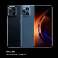 在飛比找momo購物網優惠-【OPPO】福利品 FIND X3 PRO 6.7吋(12/