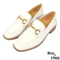 在飛比找momo購物網優惠-【Ben&1966】高級頭層牛皮流行馬銜釦小方頭樂福鞋-米白