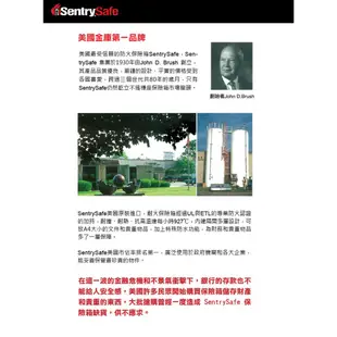 Sentry Safe 按鍵式電子鎖防火防水金庫(小) SFW082GTC