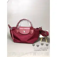 在飛比找蝦皮購物優惠-台灣現貨 折扣款 全新正品 LONGCHAMP L15005