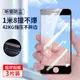 蘋果7鋼化膜iPhone8plus手機膜i7p全屏覆蓋8p超清貼膜se2二代抗摔es2防指紋ihone小七八黑邊5.5防塵網剛化膜