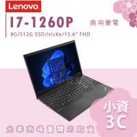 【小資3C】ThinkPad E15 Gen4 21E6007WTW ✿ I7/8G 聯想LENOVO 15.6吋