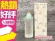 Bvlgari 寶格麗 甜蜜寶貝 中性淡香水 100ML◐香水綁馬尾◐