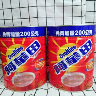 2025/6/14（單罐）好市多 ovaltine 阿華田 巧克力 麥芽飲品 沖泡 飲料 可可 巧克力 1350g