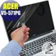 【EZstick】ACER Aspire V5-571PG (觸控機款) 專用 靜電式筆電LCD液晶螢幕貼 (高清霧面)