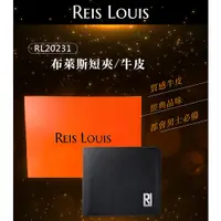 在飛比找PChome24h購物優惠-【REIS LOUIS 李斯路易斯】布萊斯短夾 RL2023