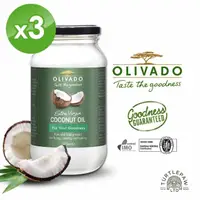 在飛比找momo購物網優惠-【OLIVADO】紐西蘭原裝進口特級冷壓初榨椰子油3瓶(37