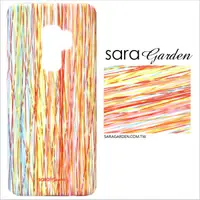 在飛比找神腦生活優惠-【Sara Garden】客製化 手機殼 Samsung 三