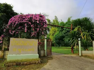 湄索的2臥室獨棟住宅 - 100平方公尺/1間專用衛浴Baan Suan Lansang Farmstay Entire house in Tak